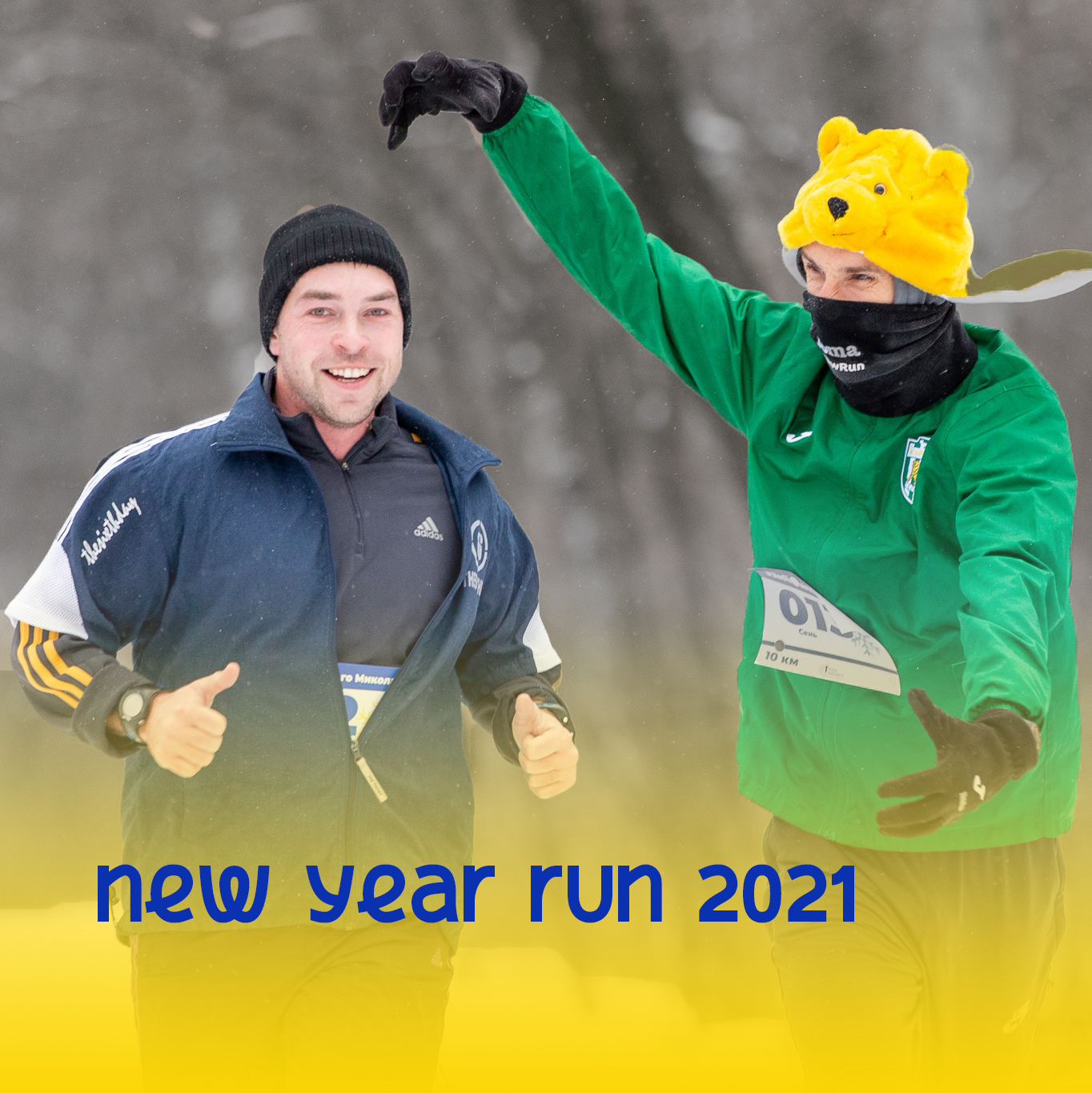 New Year Run 2021
