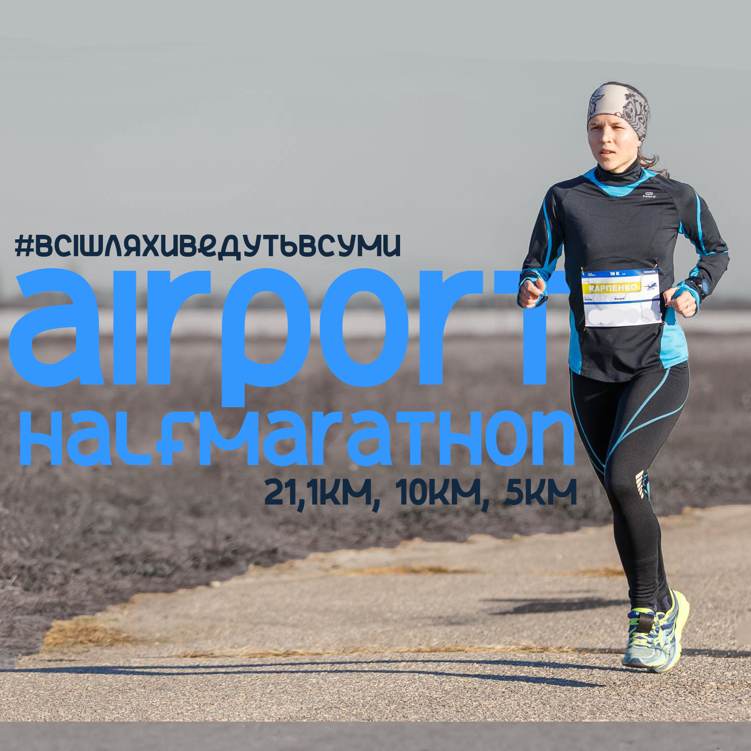 4th Sumy Airport Run
