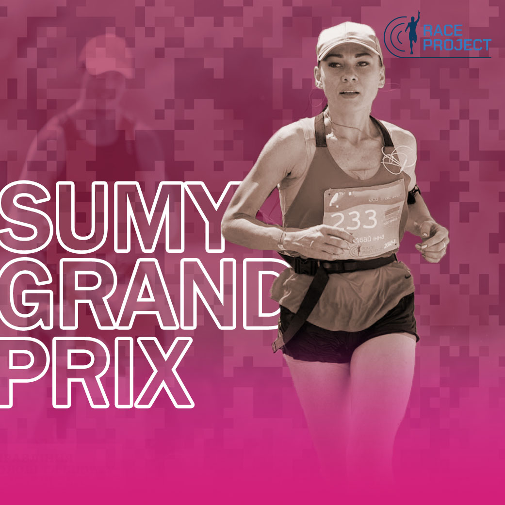 Sumy Grand Prix 2022