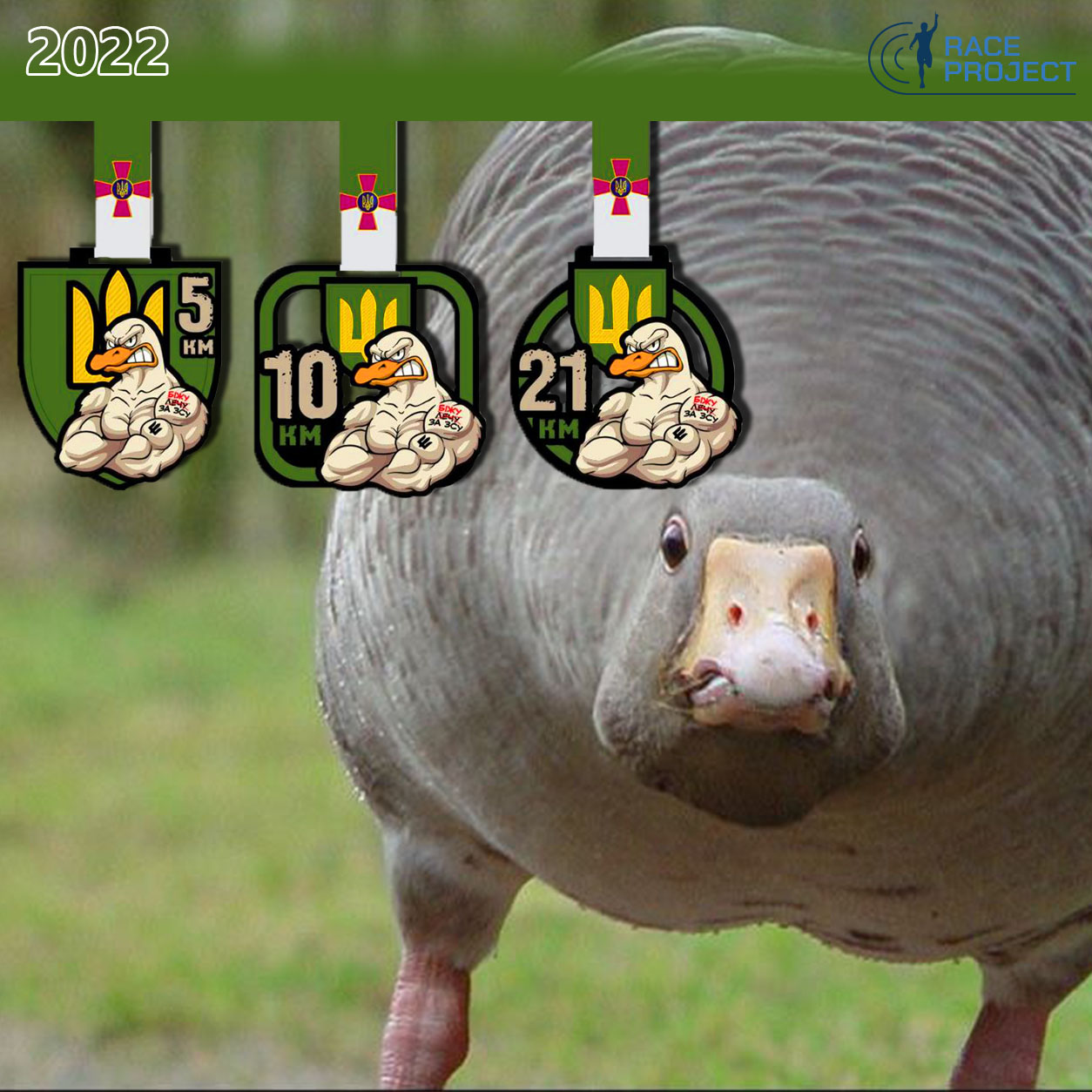 Біологічна зброя - гуси!