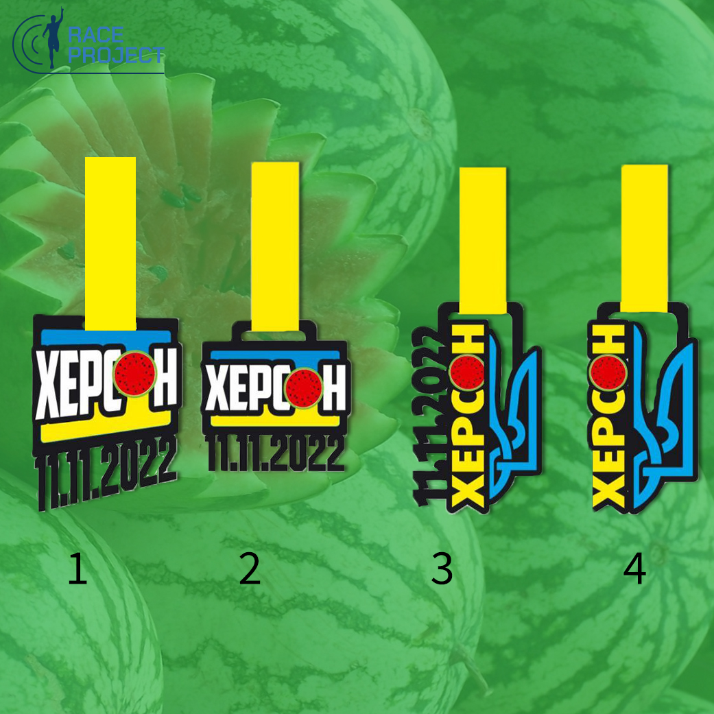 Херсон - Україна