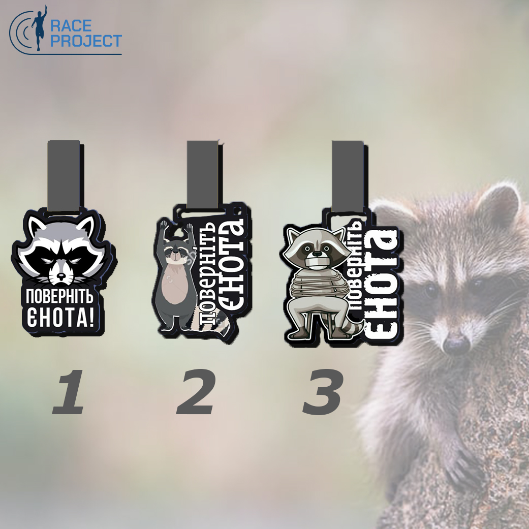 Український єнот